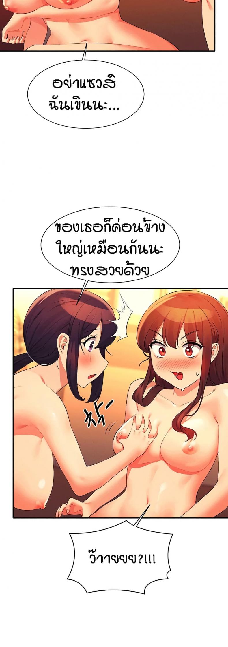 page-23