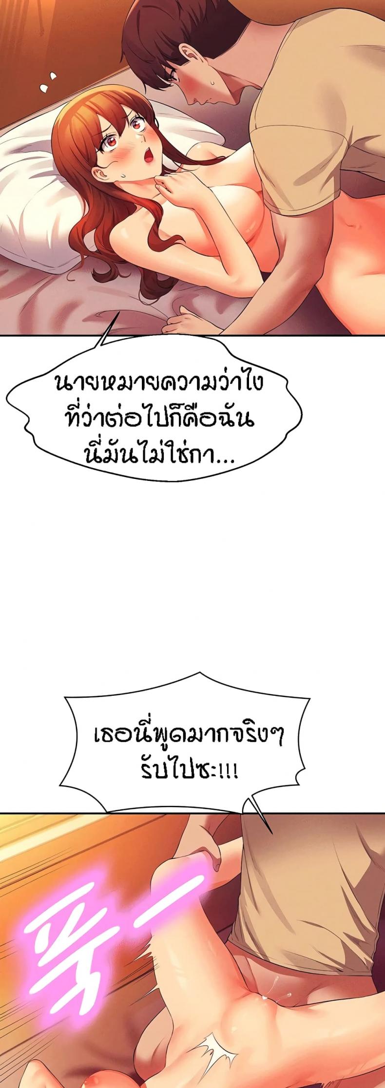 page-29