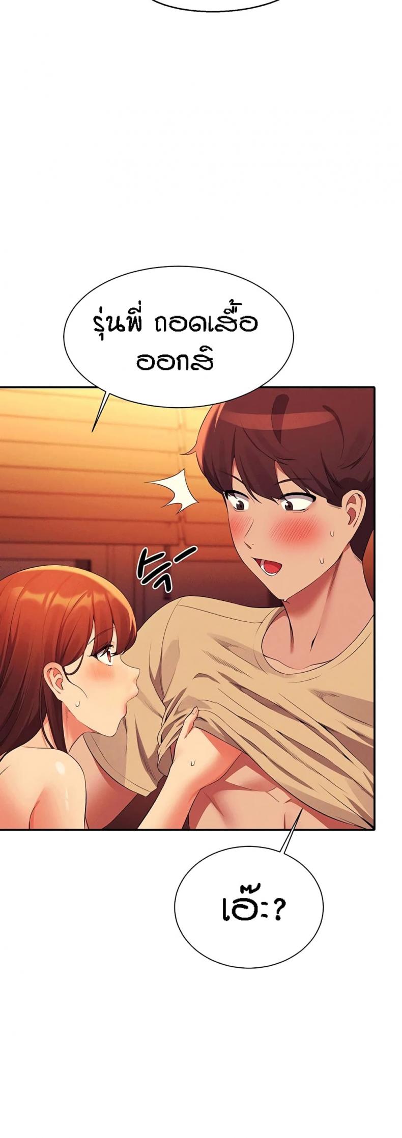 page-47