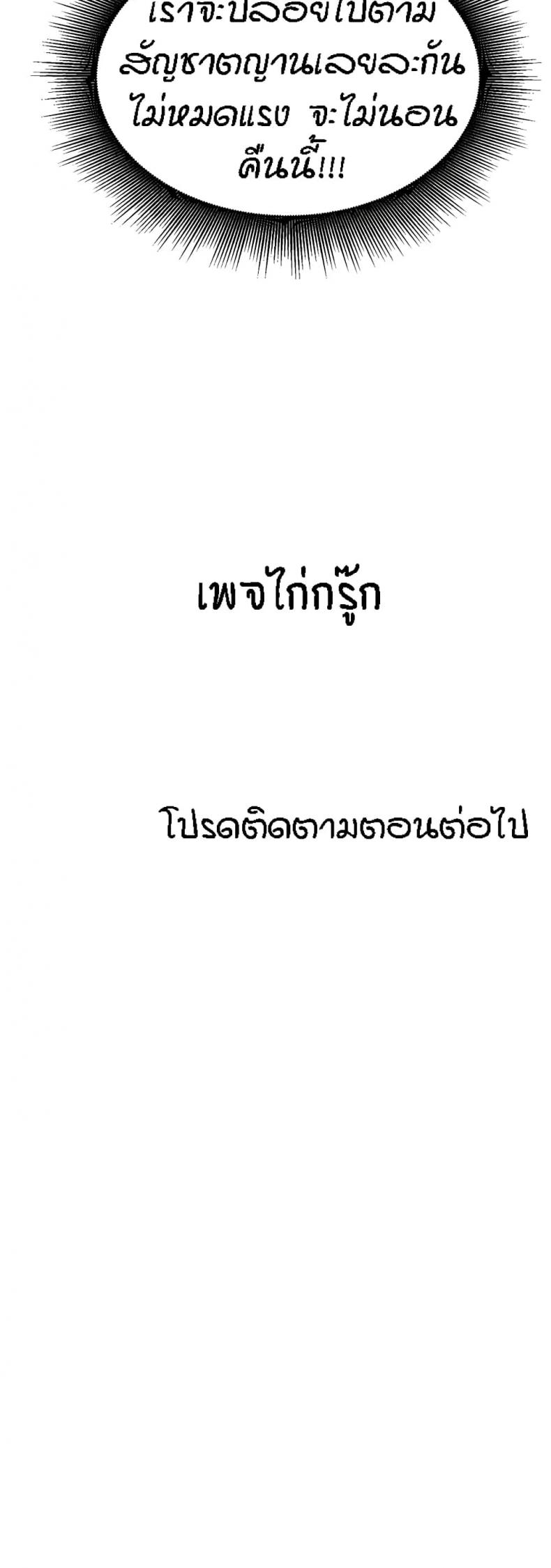 page-50