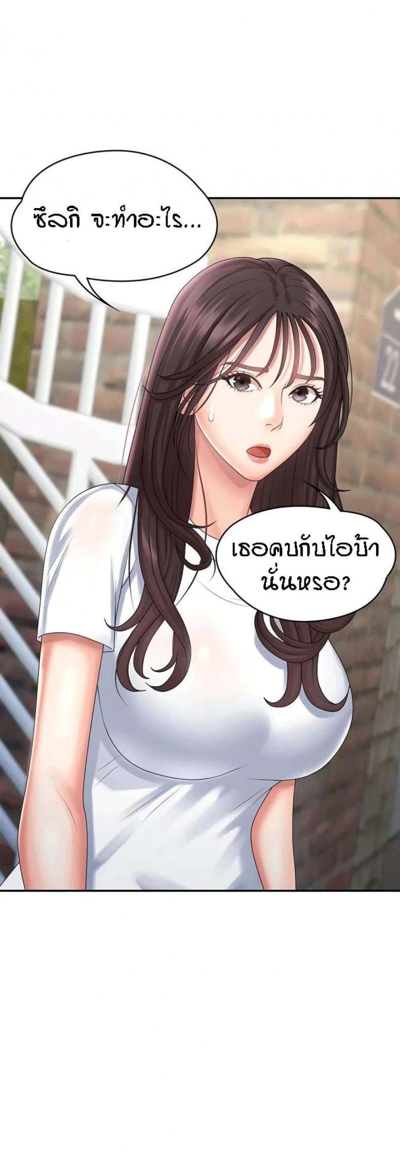 page-24