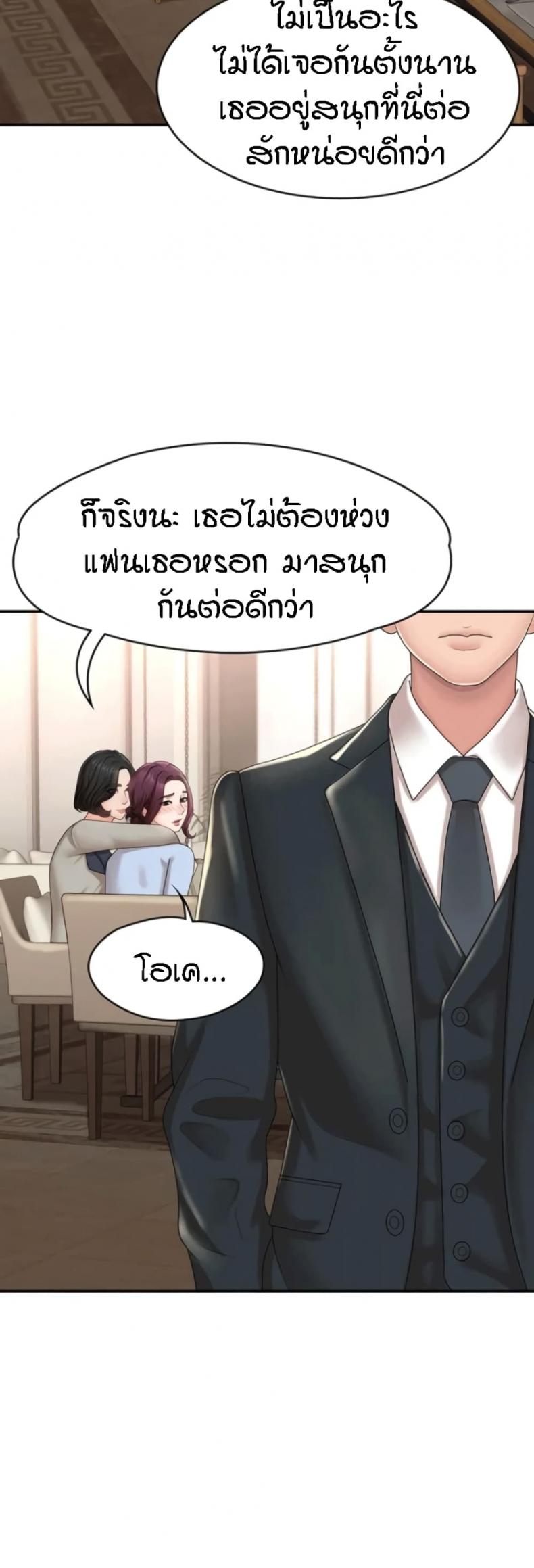 page-33