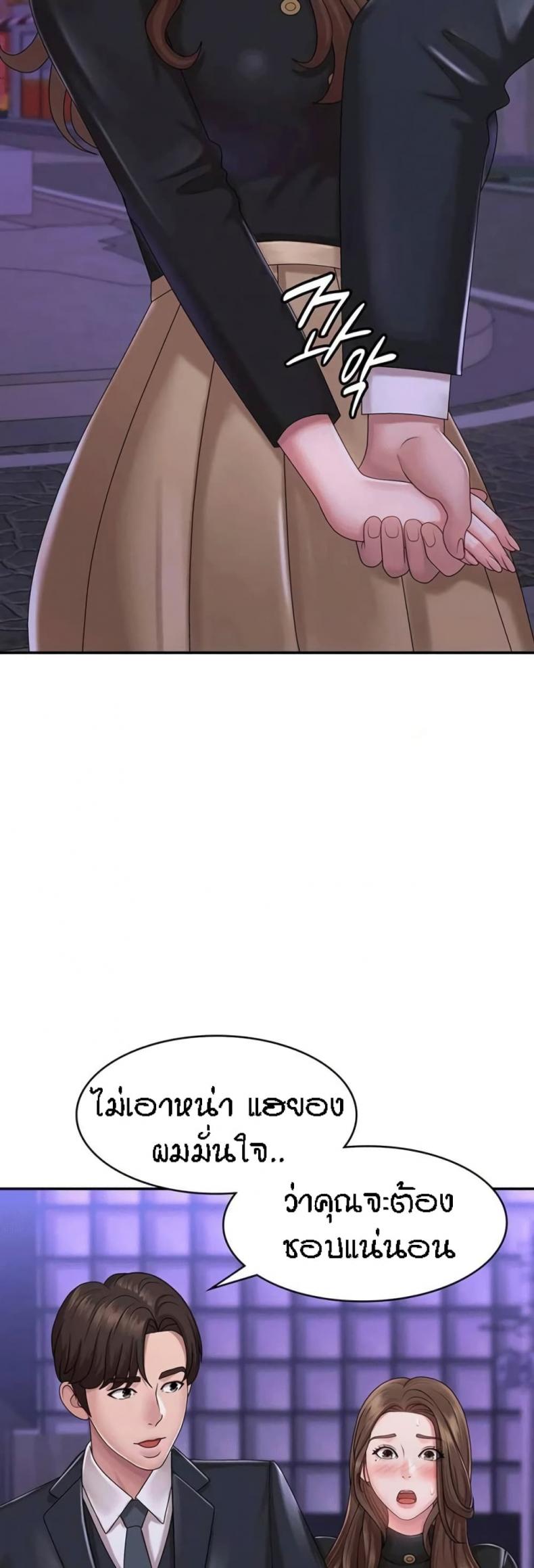 page-59
