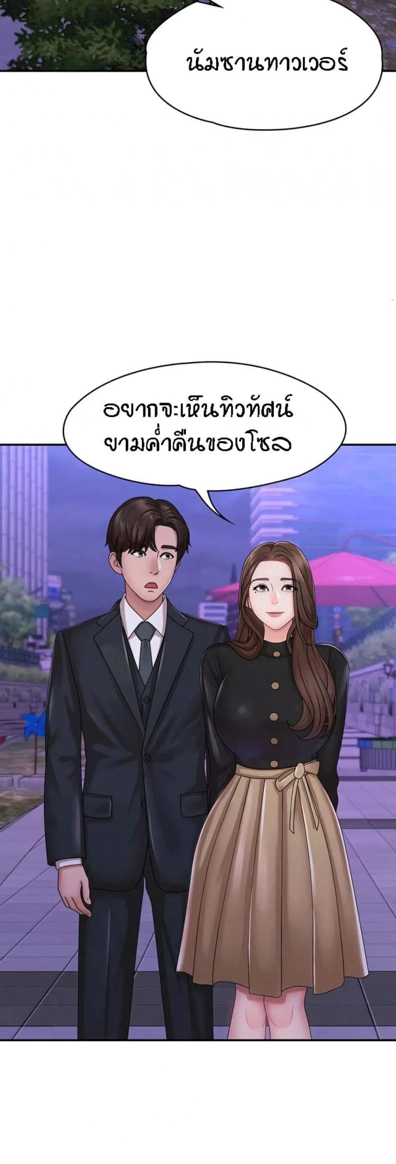 page-54