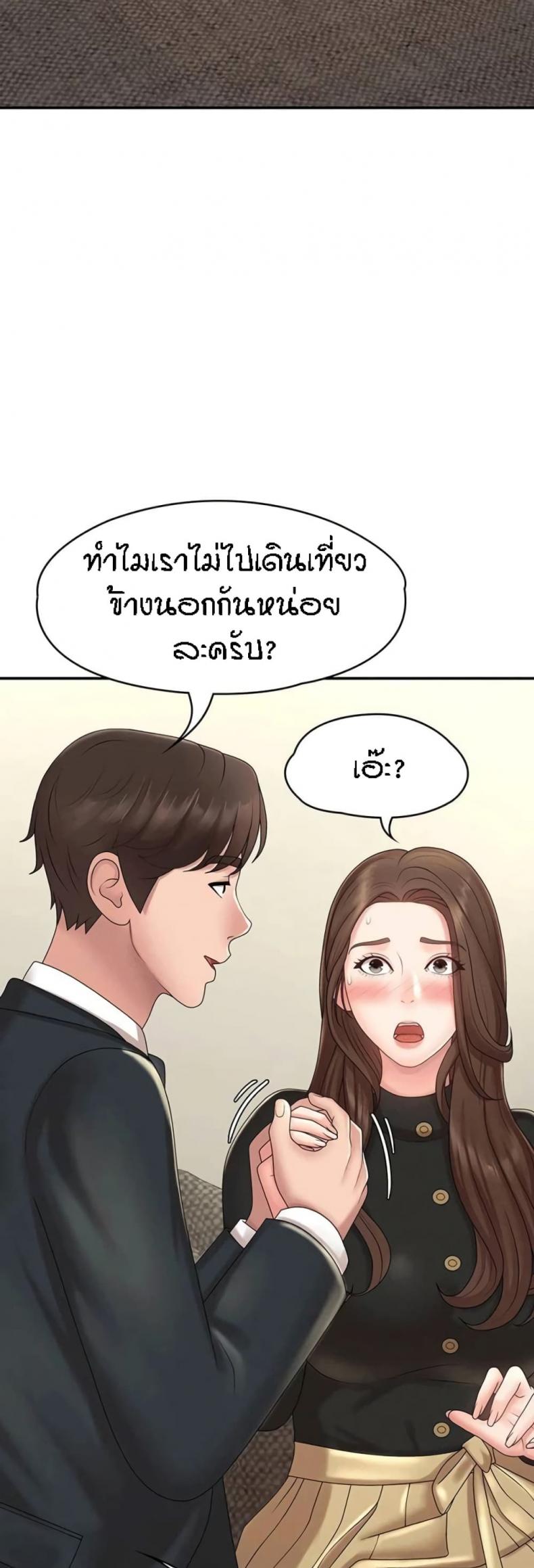 page-43