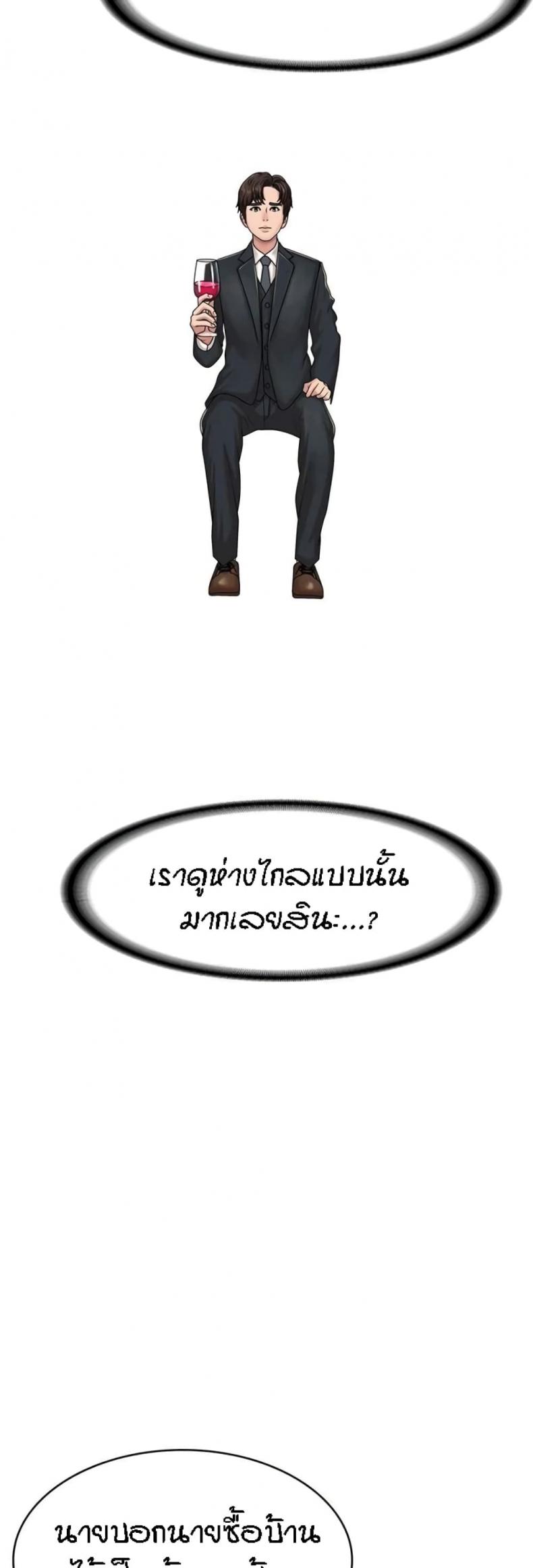 page-30