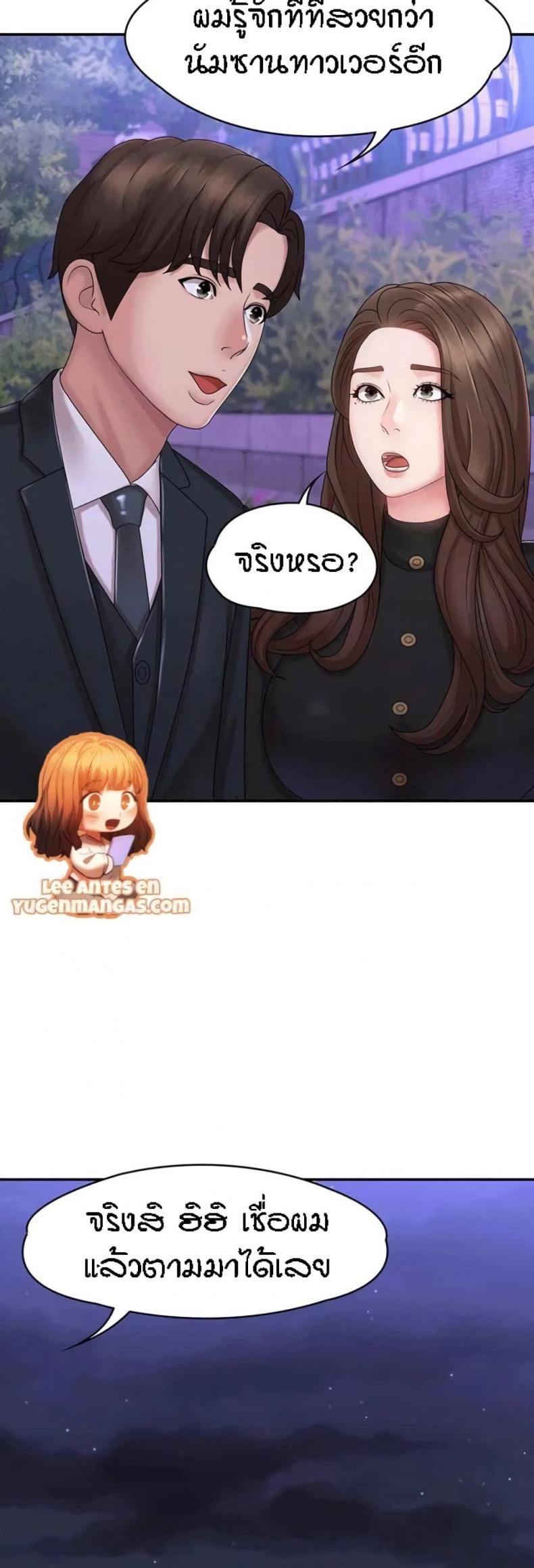 page-56