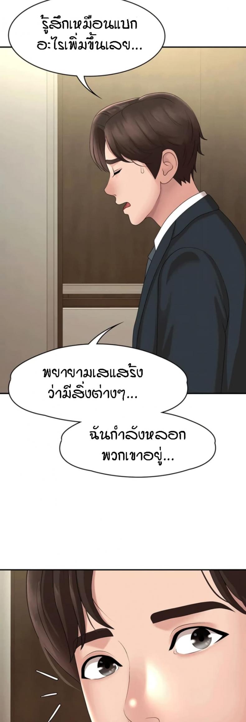 page-36