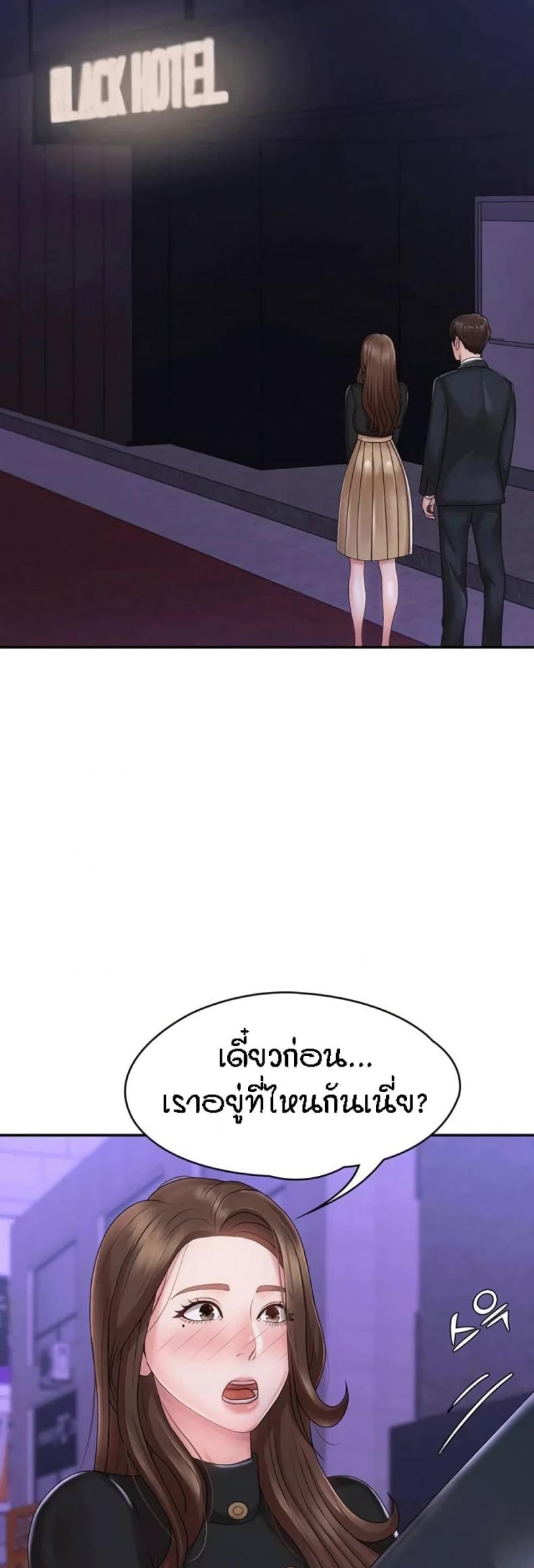 page-58
