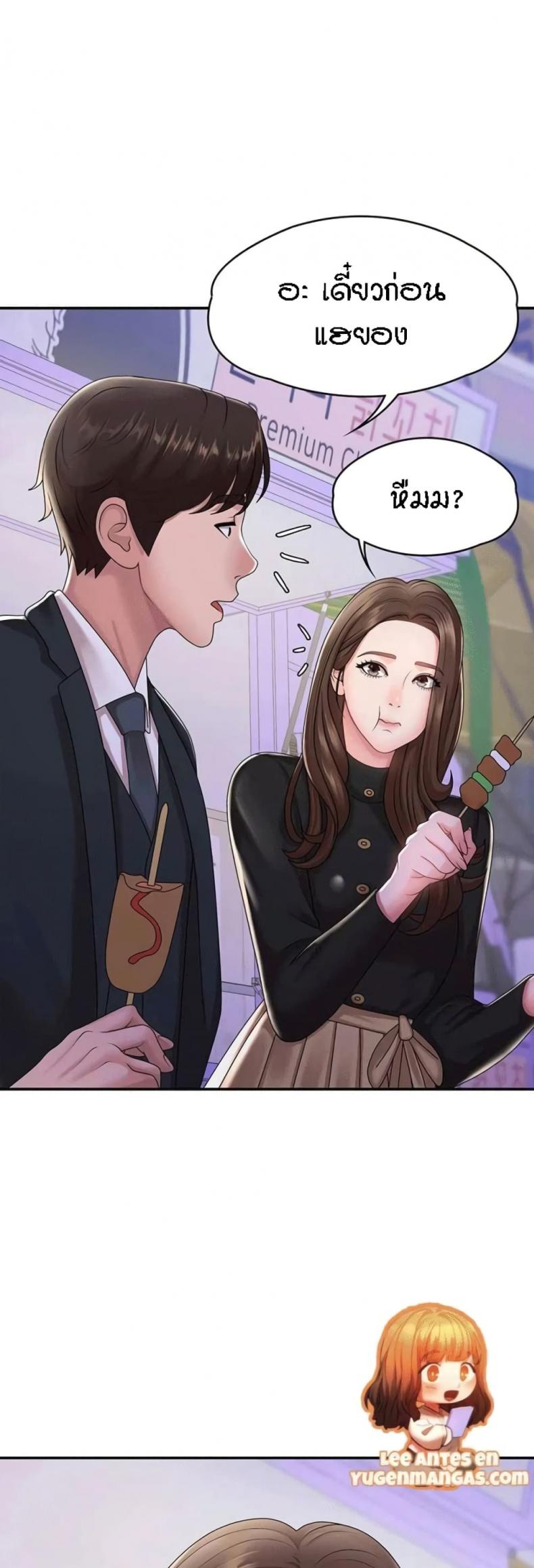 page-47