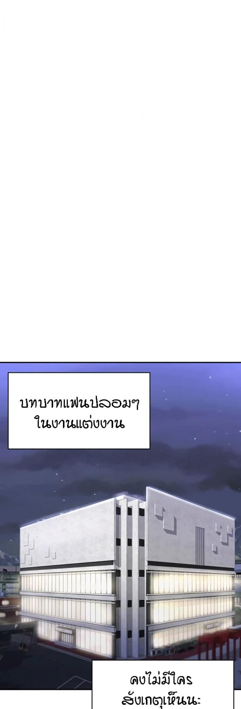 page-25