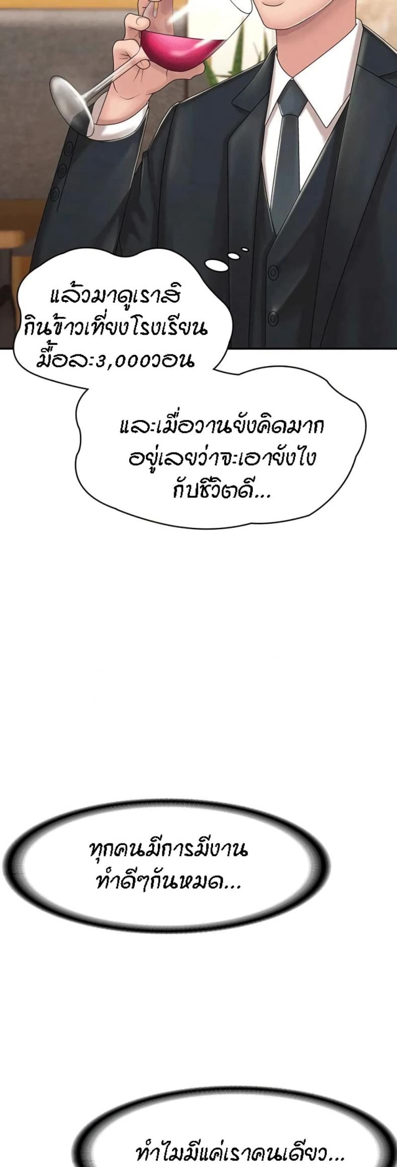 page-29
