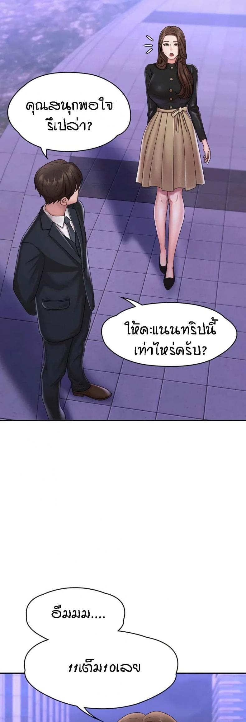 page-51