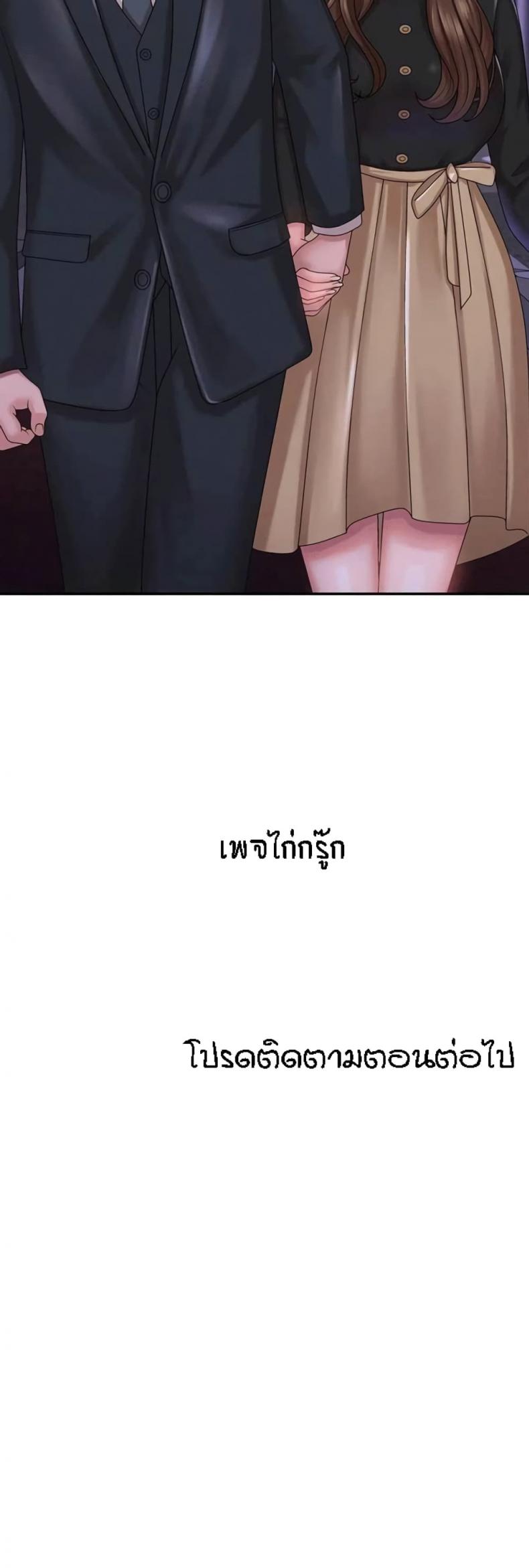 page-60