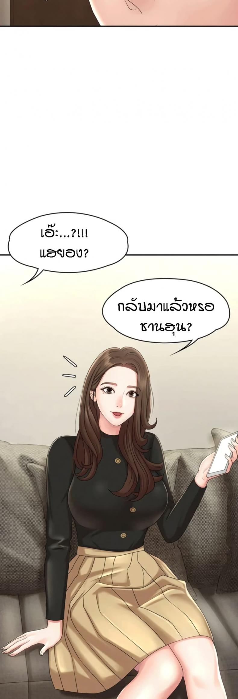 page-37