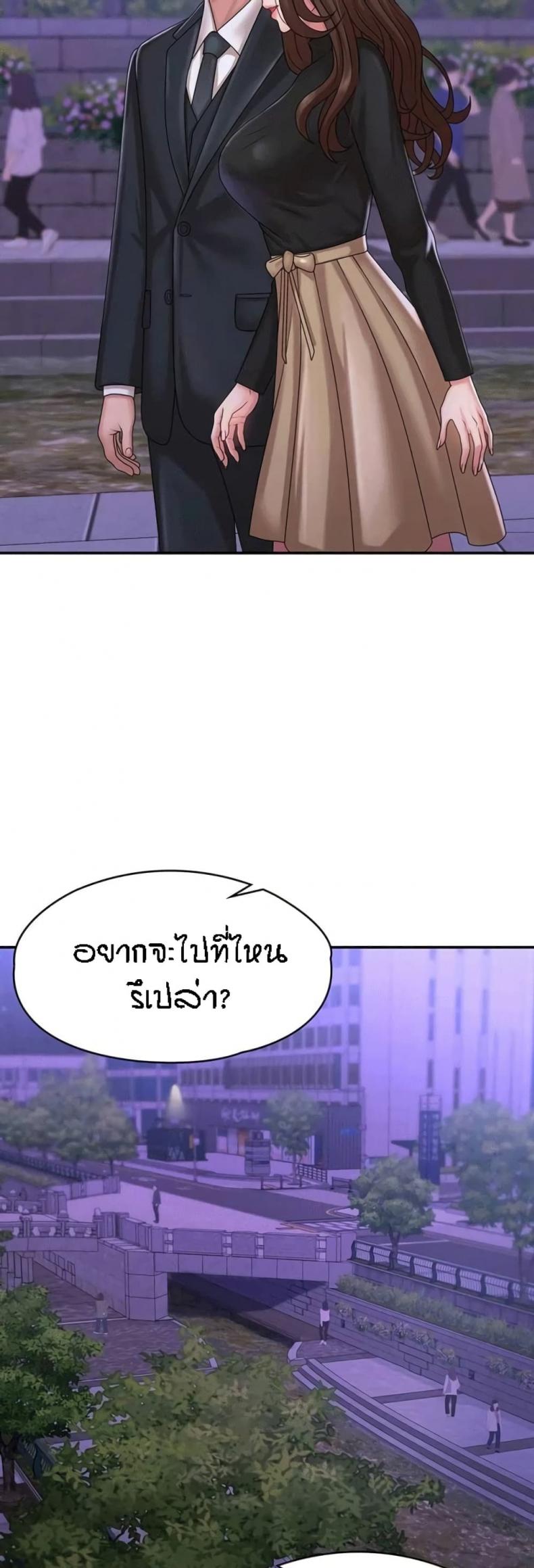 page-53