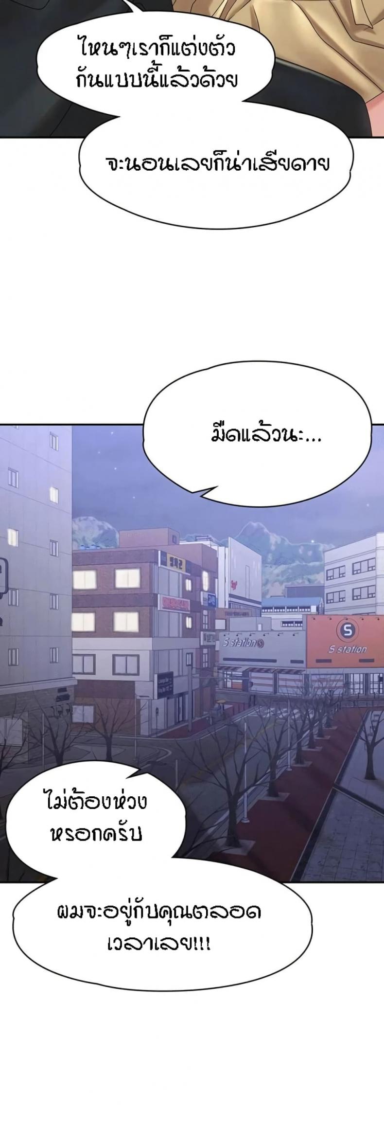 page-44