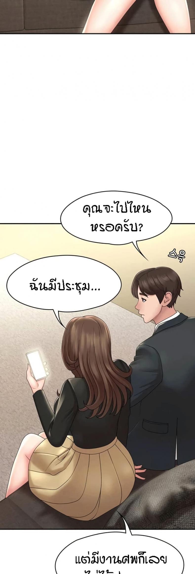 page-38