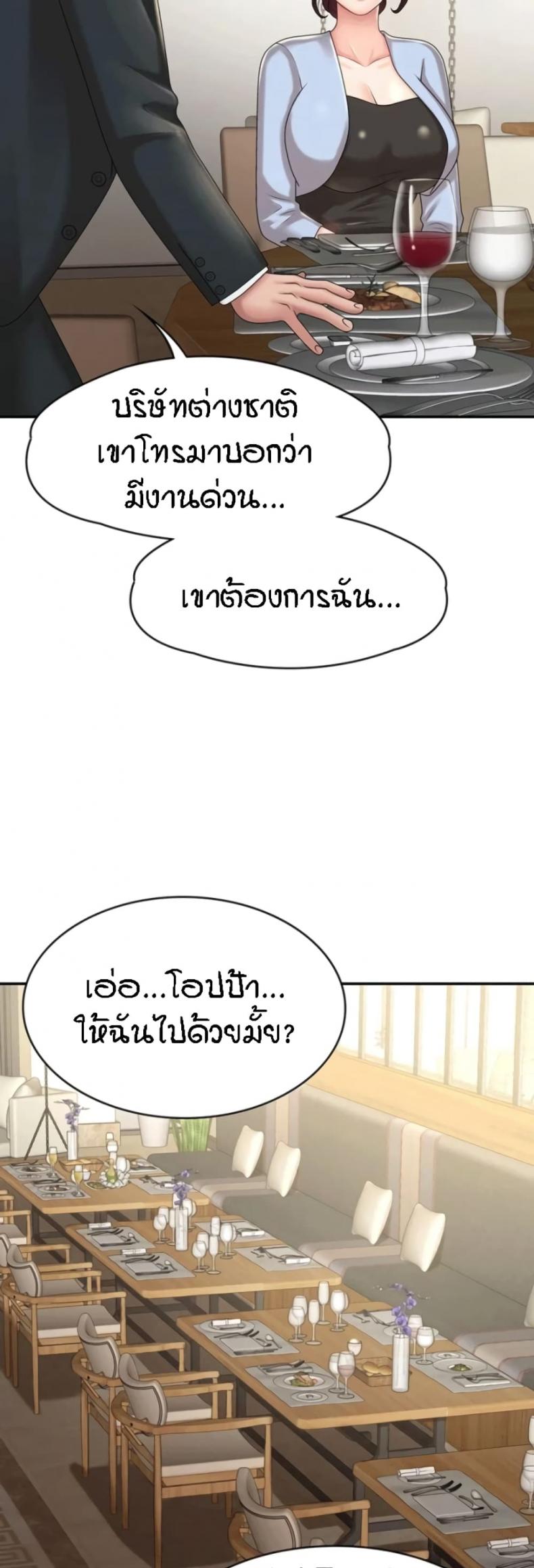 page-32