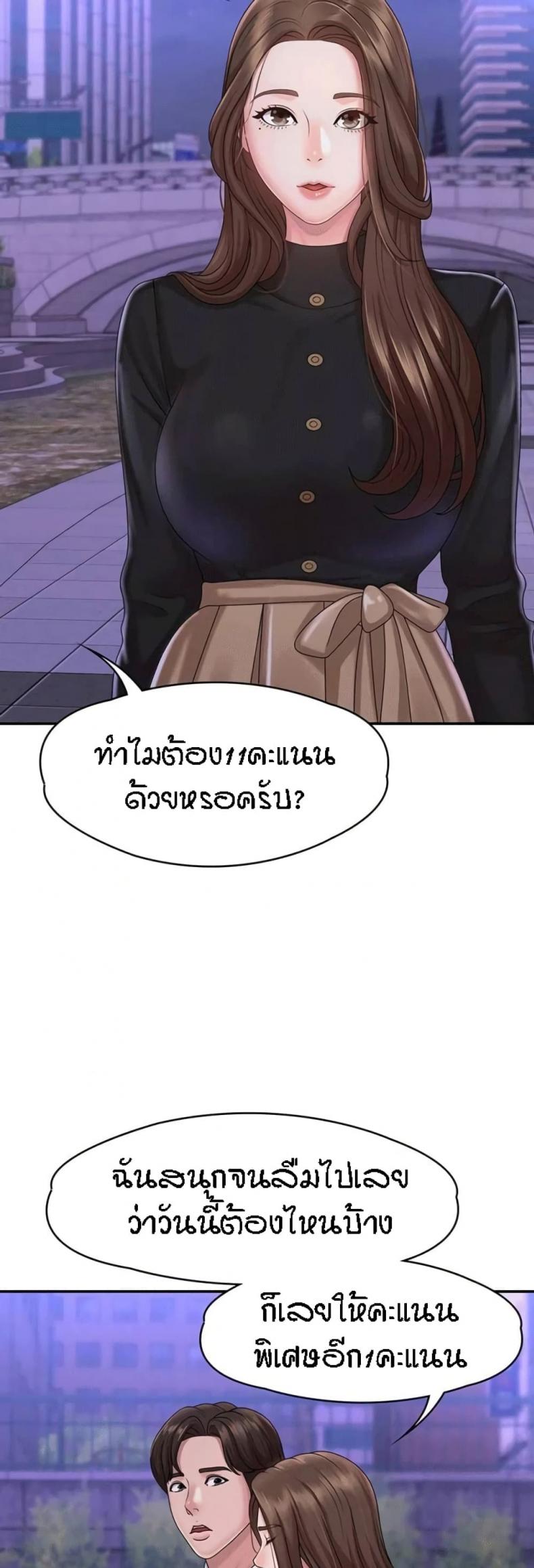 page-52