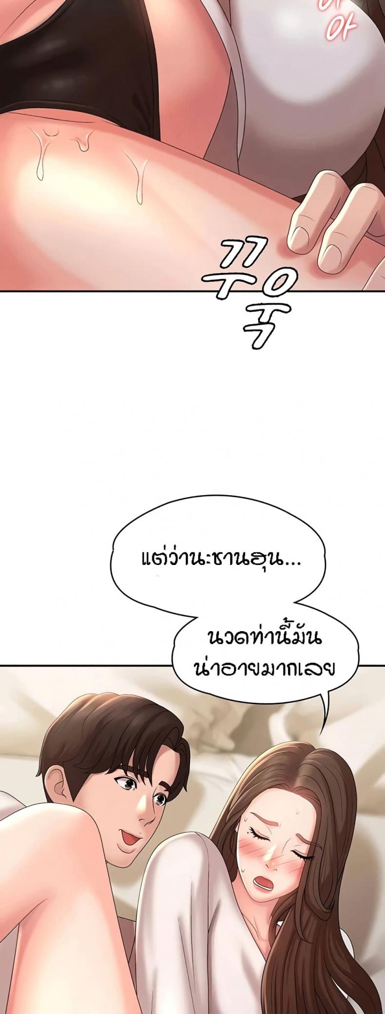 page-50