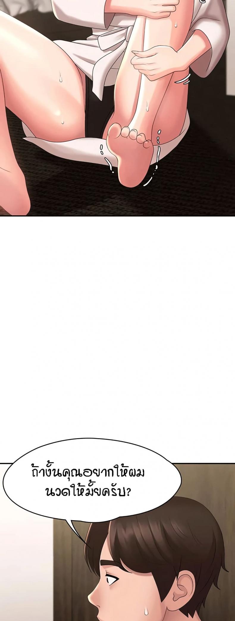page-24