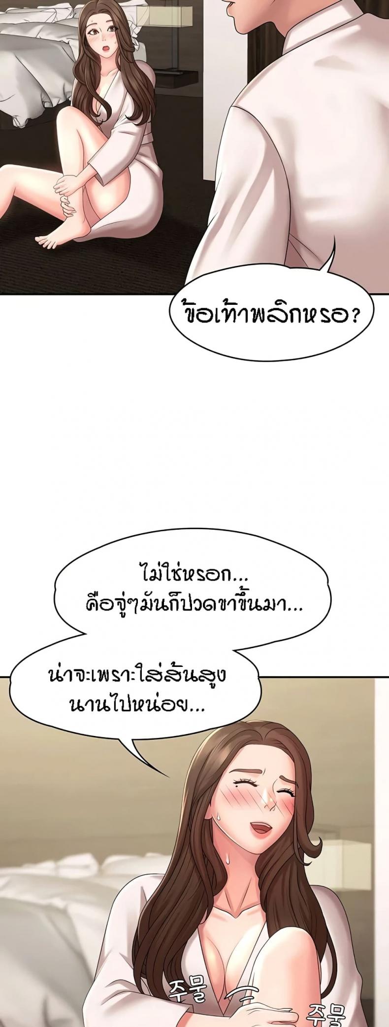 page-23