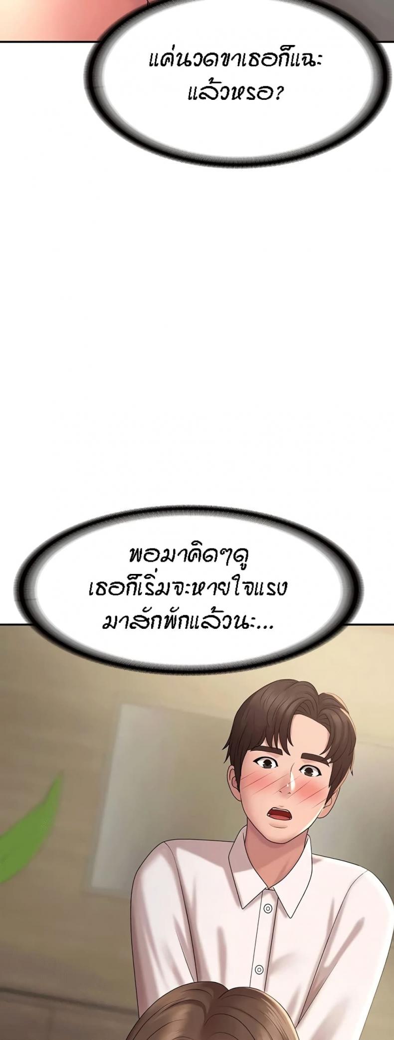page-41