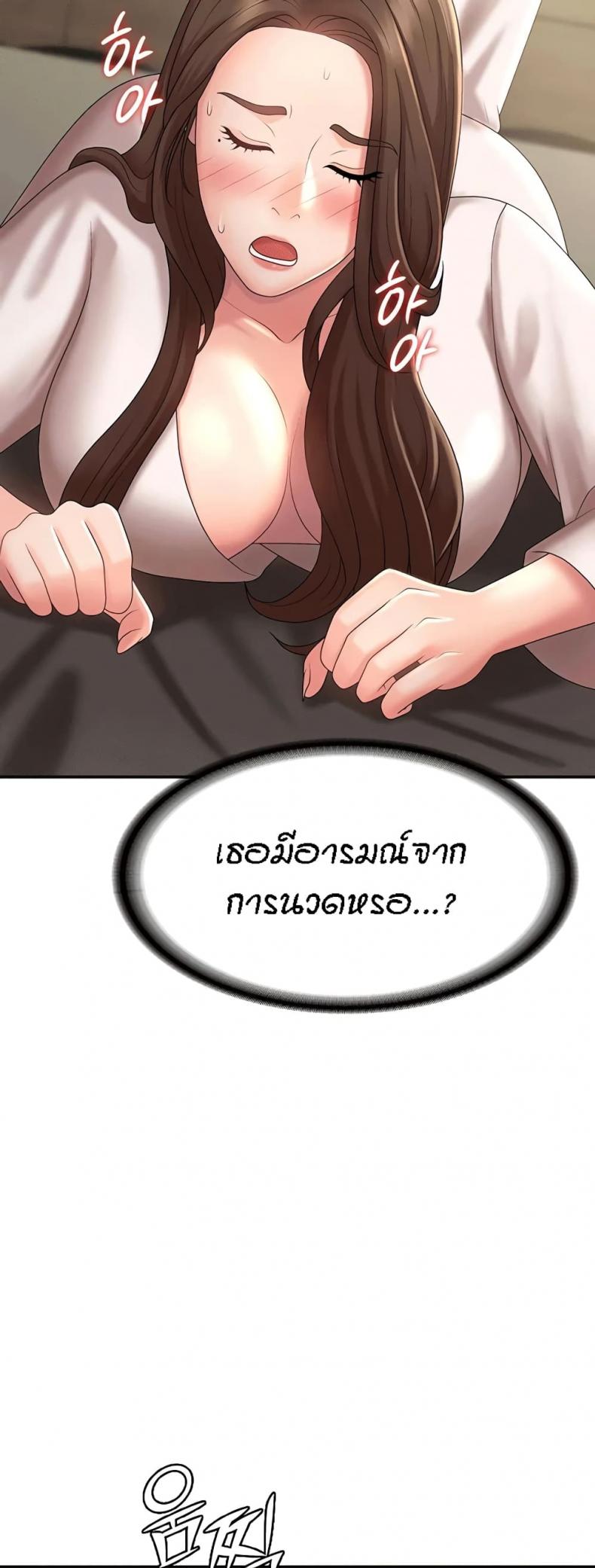 page-42