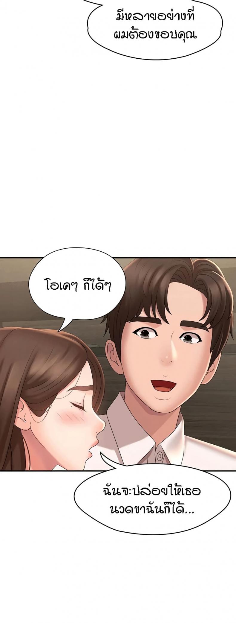 page-27