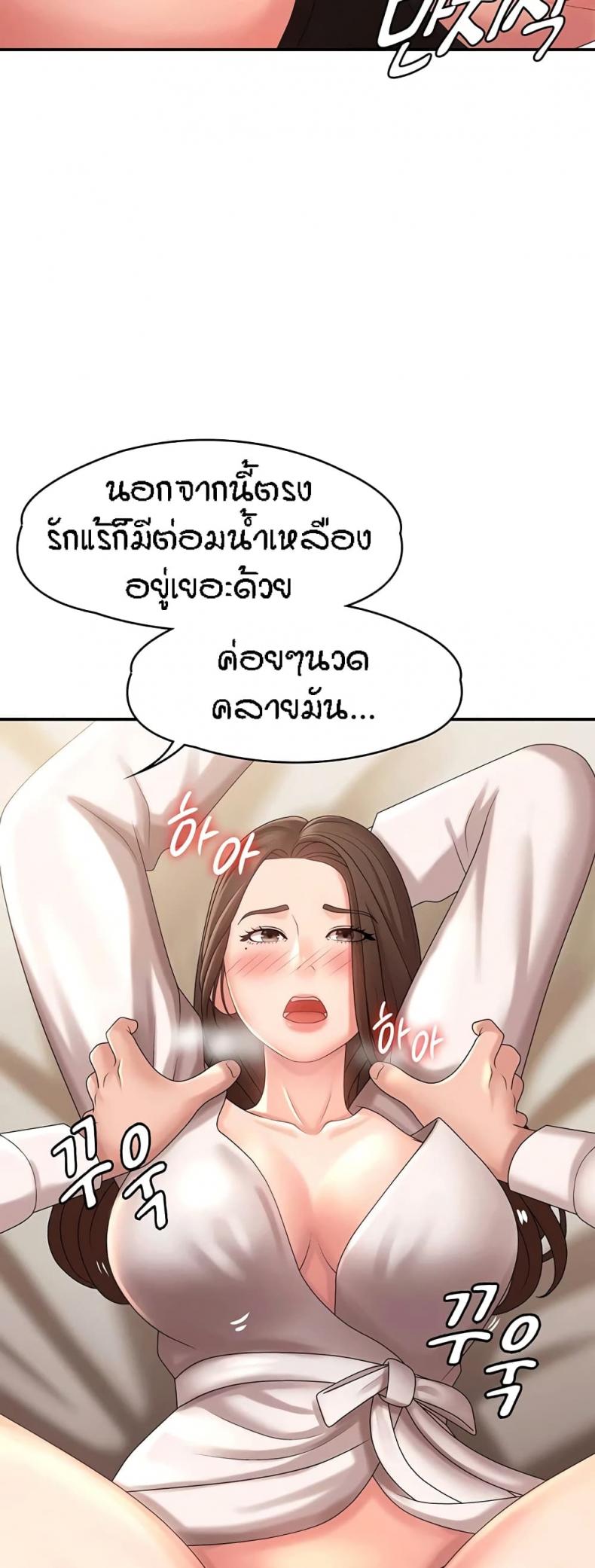 page-54