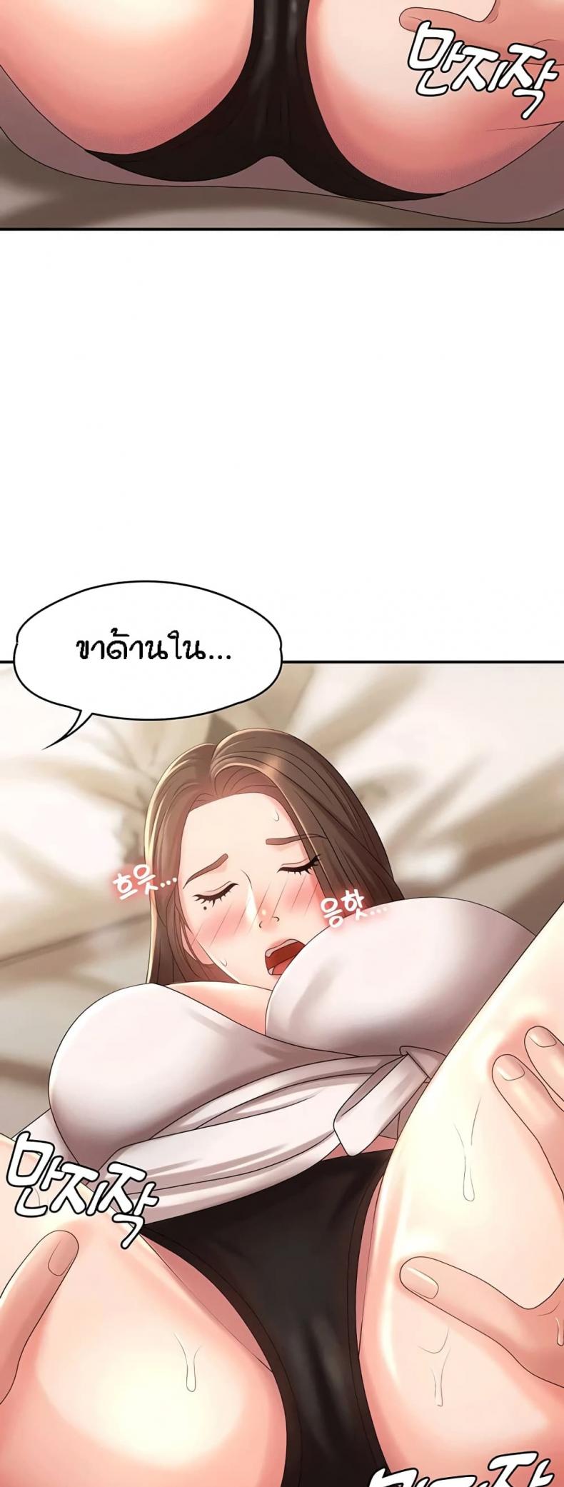 page-53