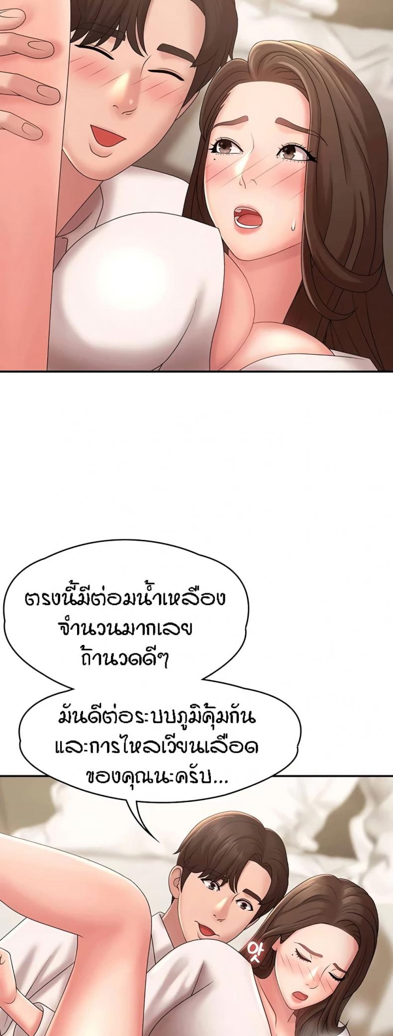 page-48