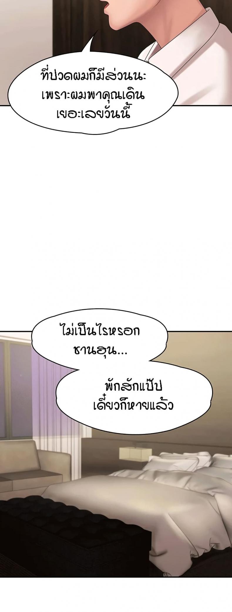 page-25
