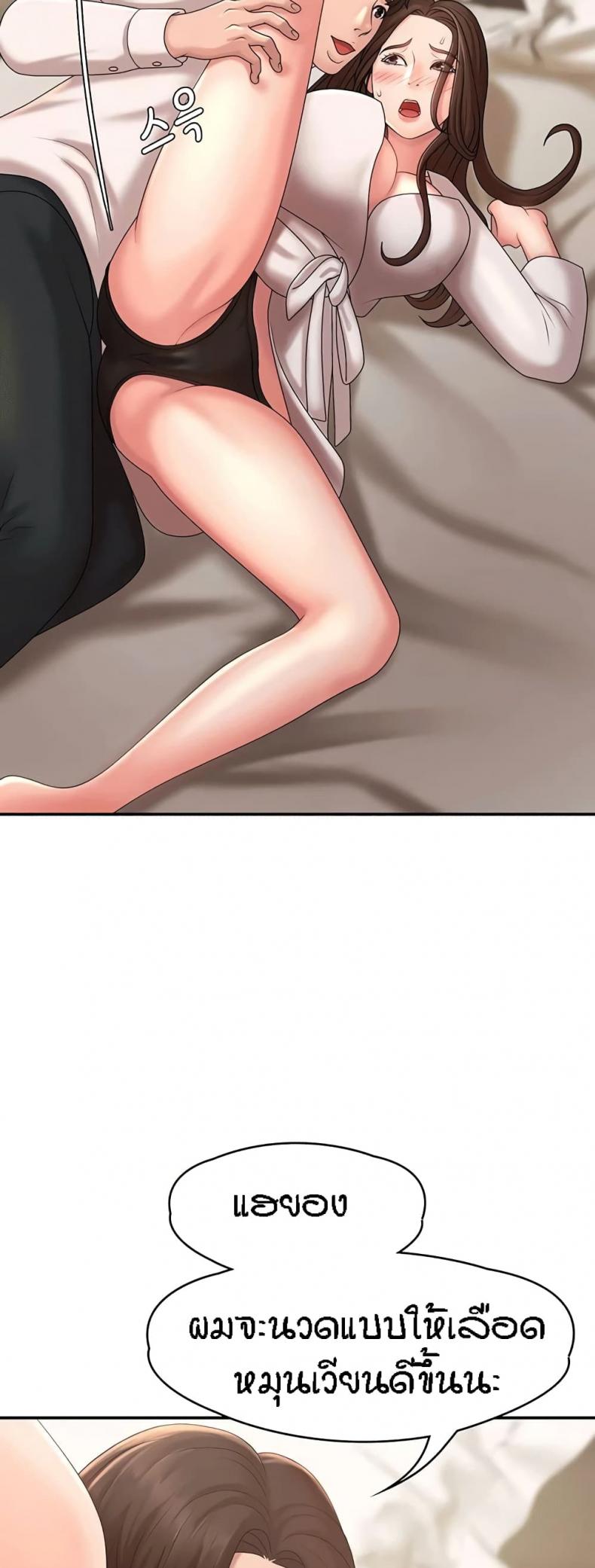 page-47