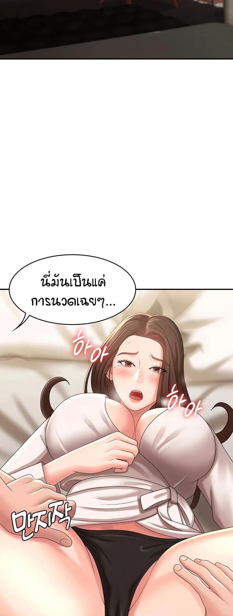 page-52
