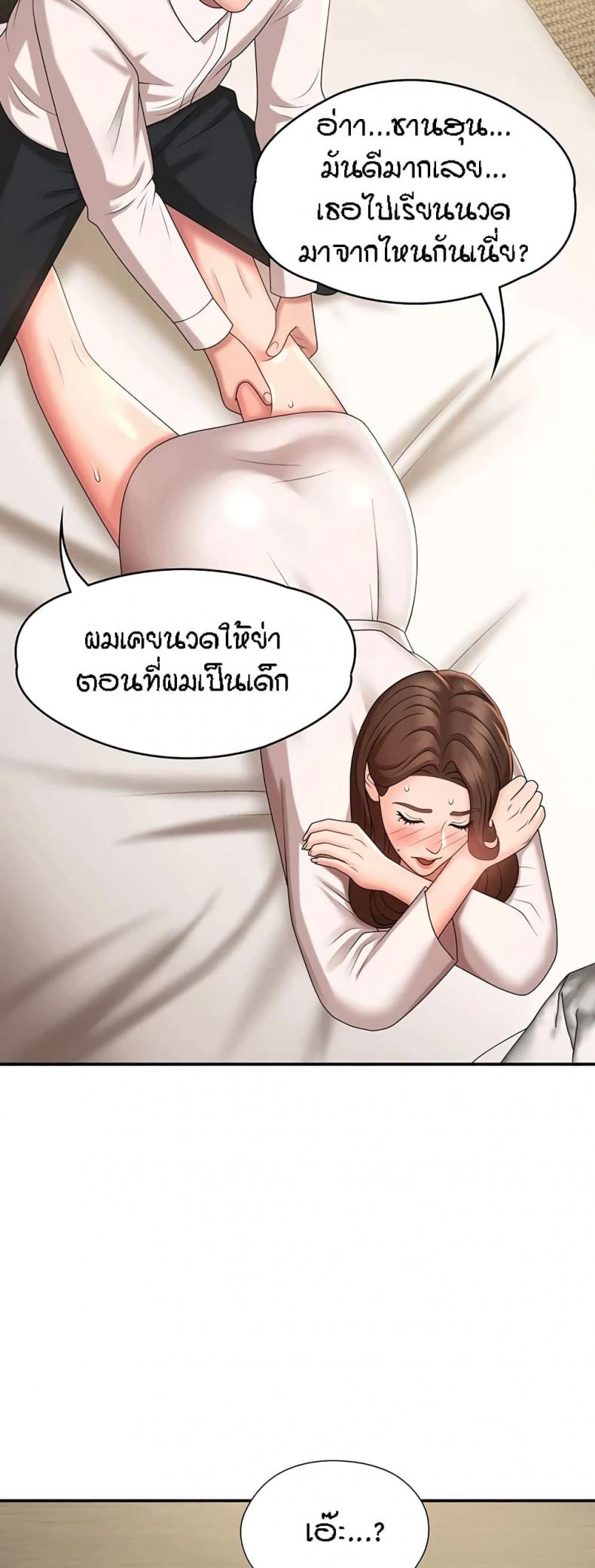 page-30