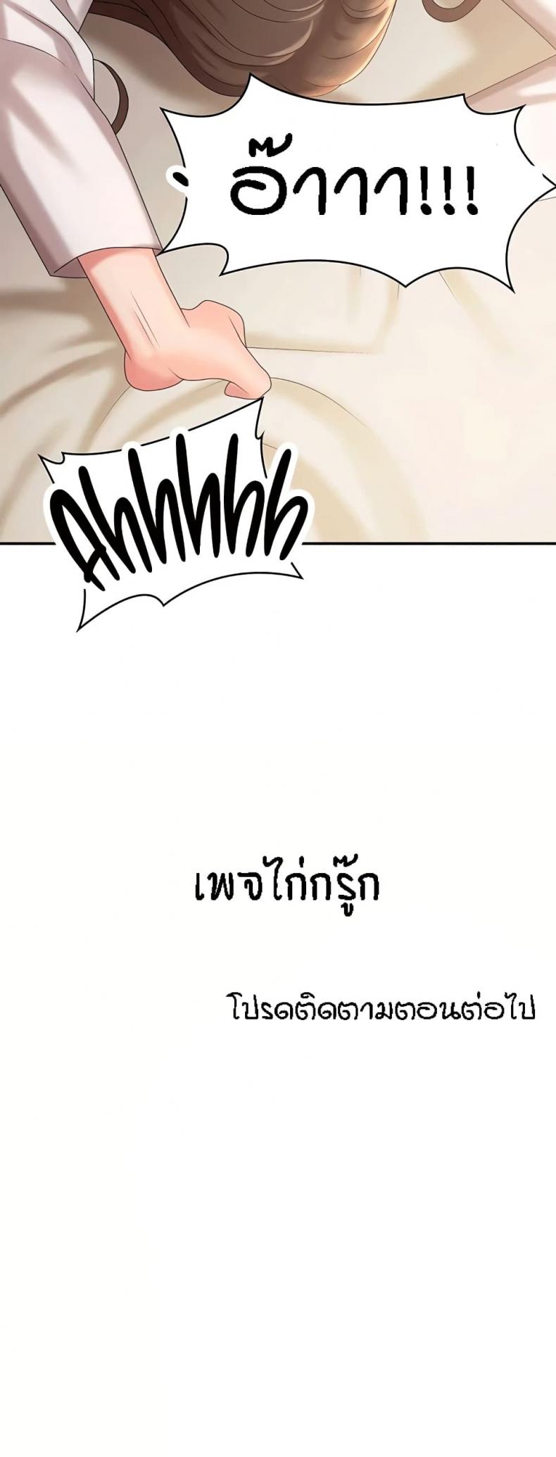 page-60