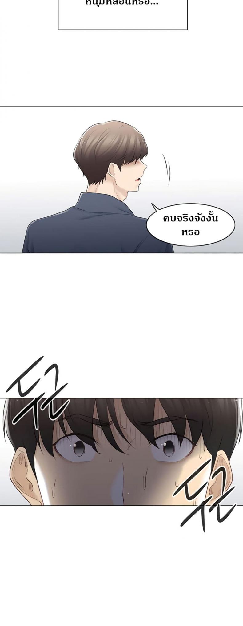 page-27