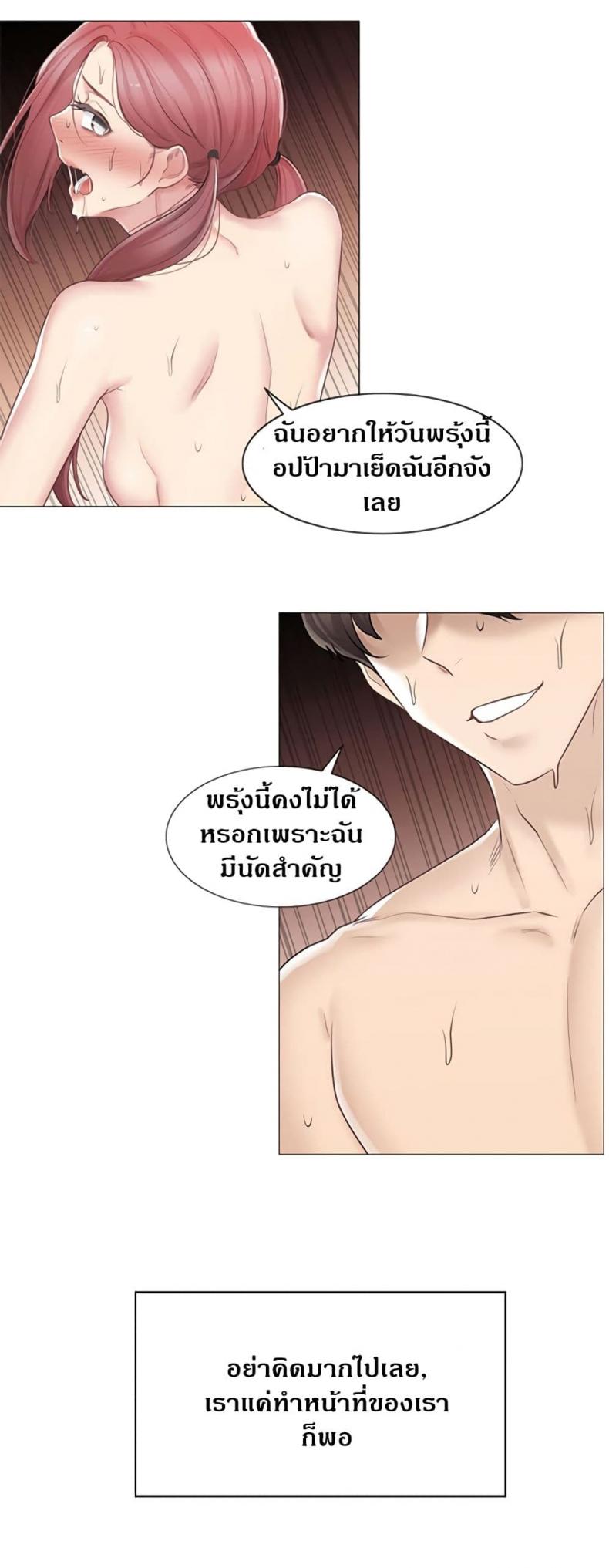 page-16