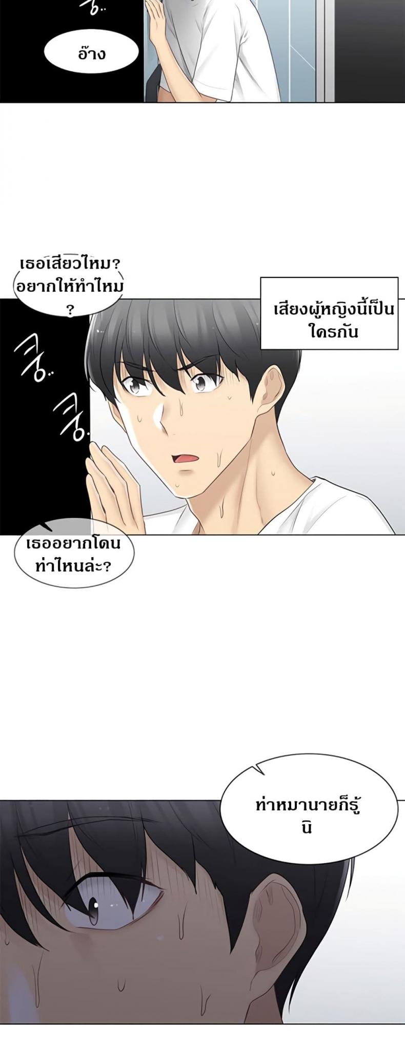 page-12