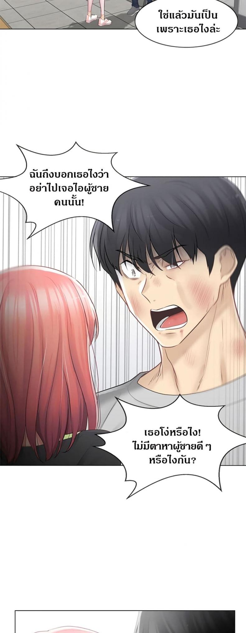 page-47