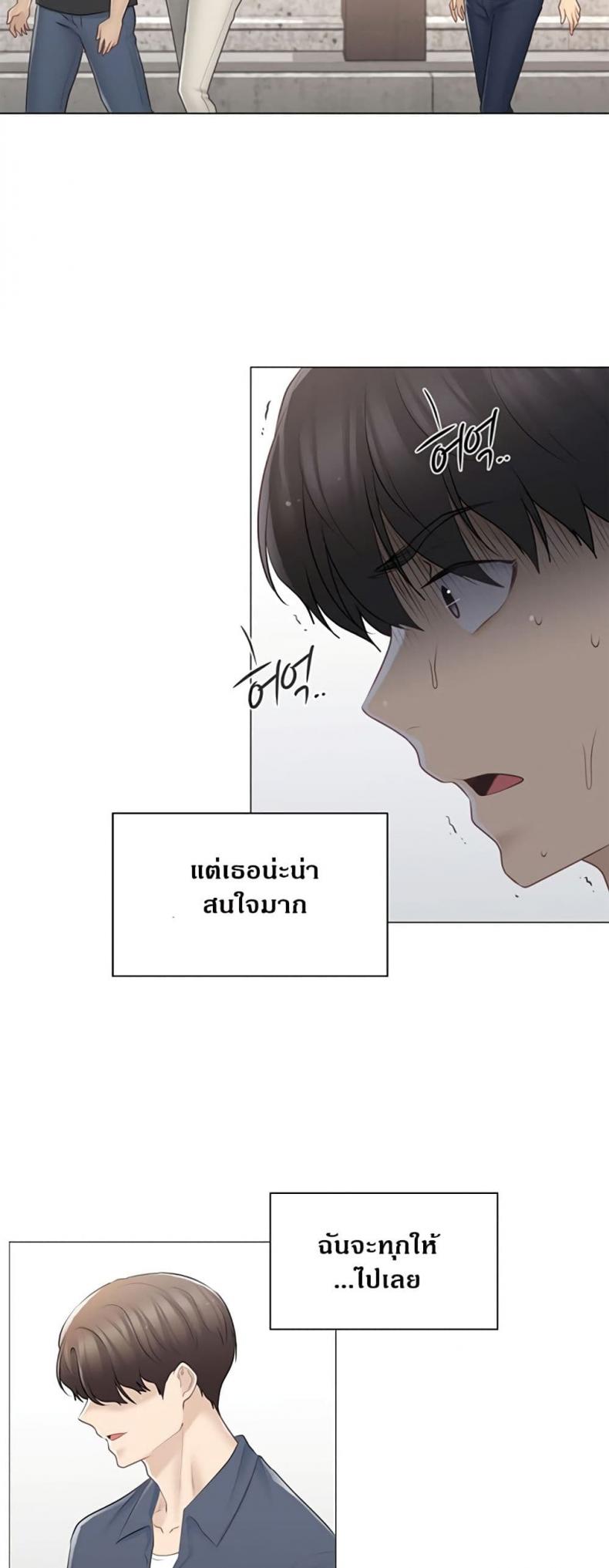 page-24