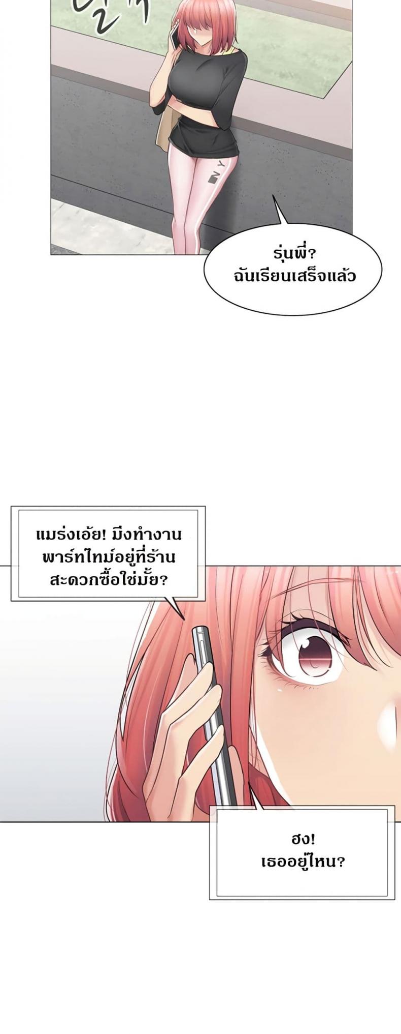 page-37