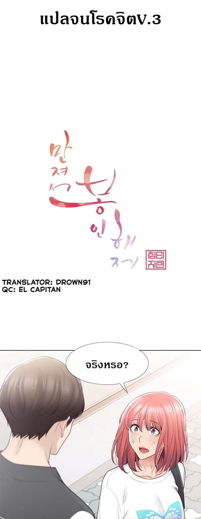 page-2
