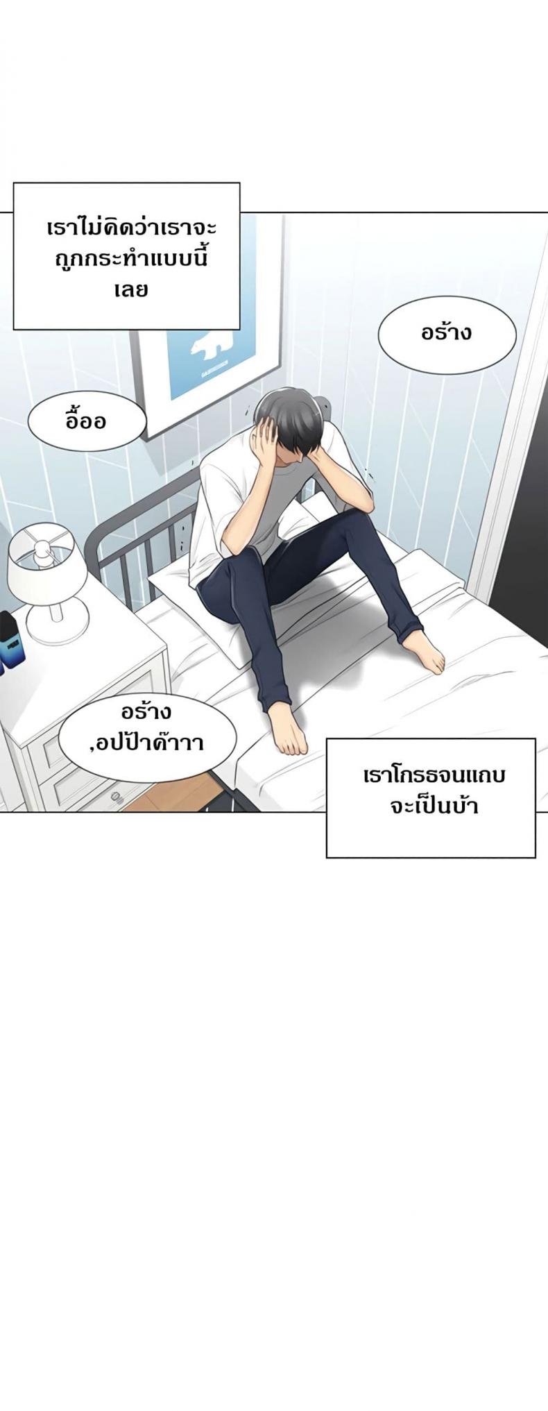page-17