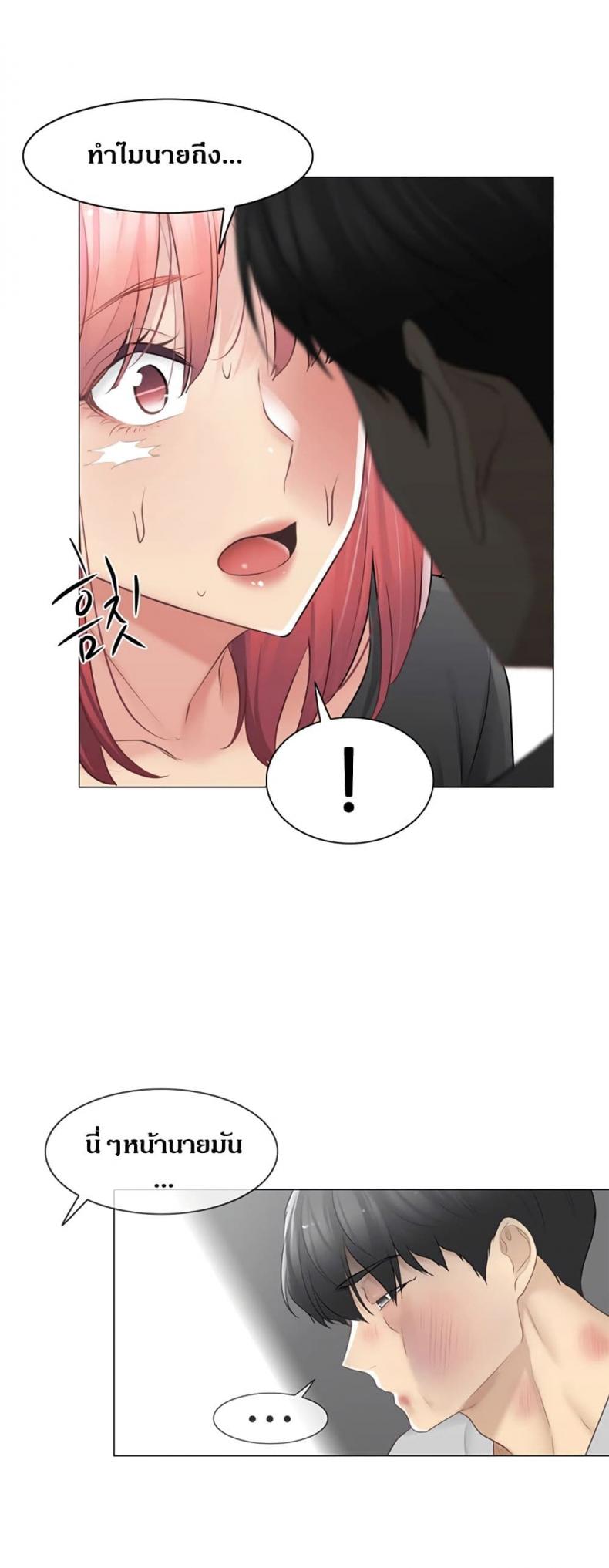 page-43