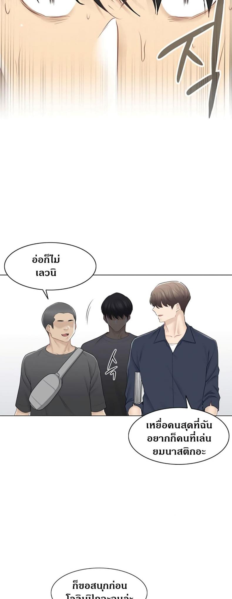 page-29