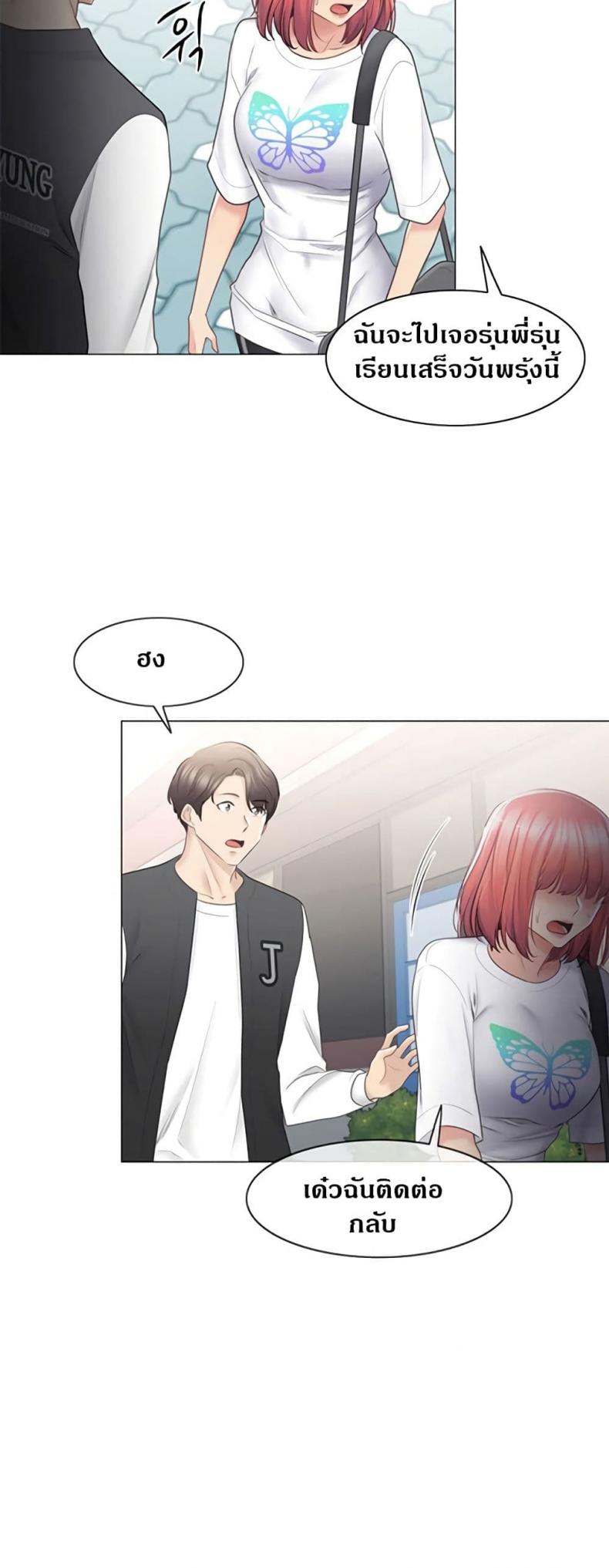 page-7