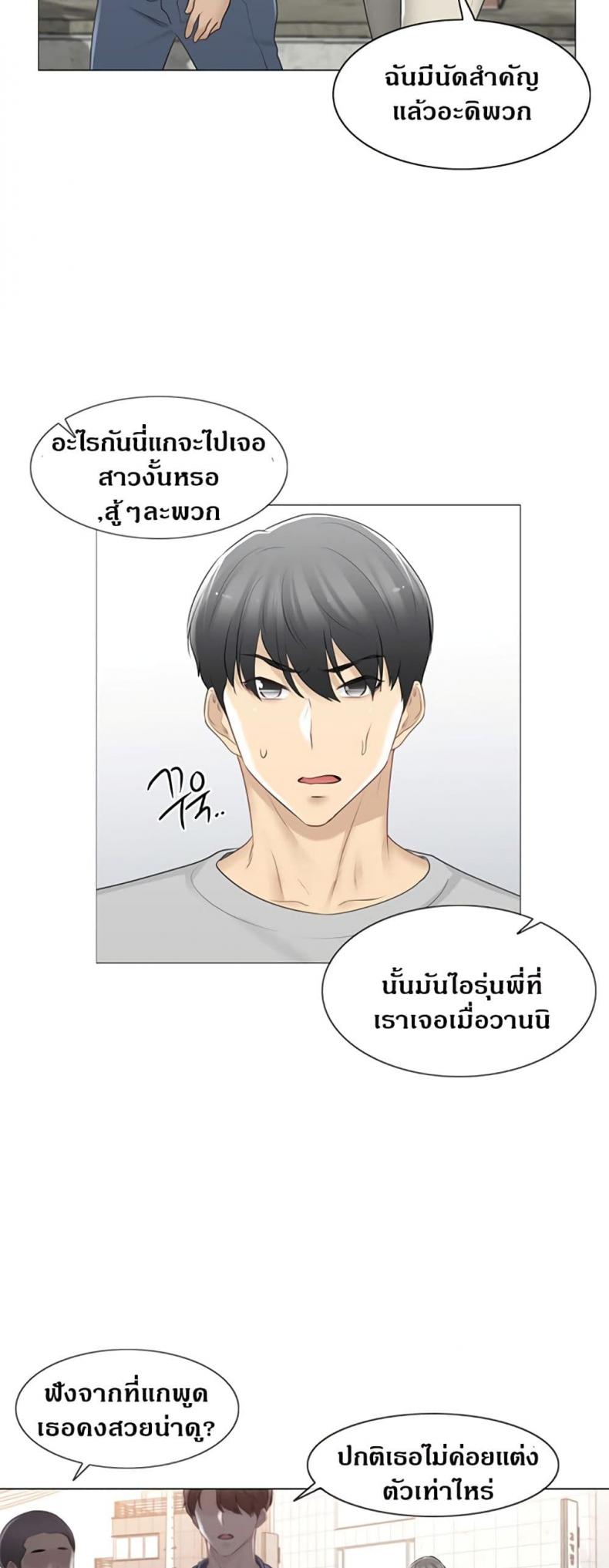 page-21